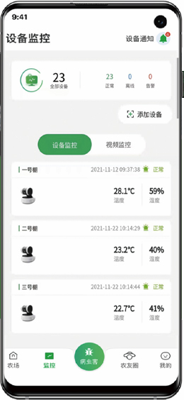 suncitygroup太阳集团·(中国)首页登录